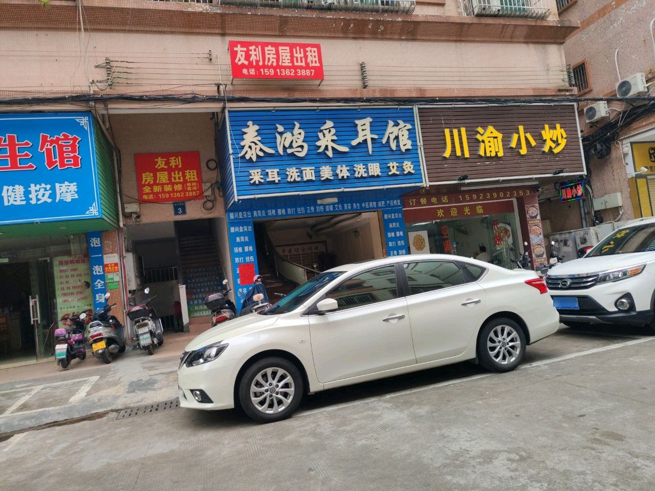 川渝小炒(民兴四街店)