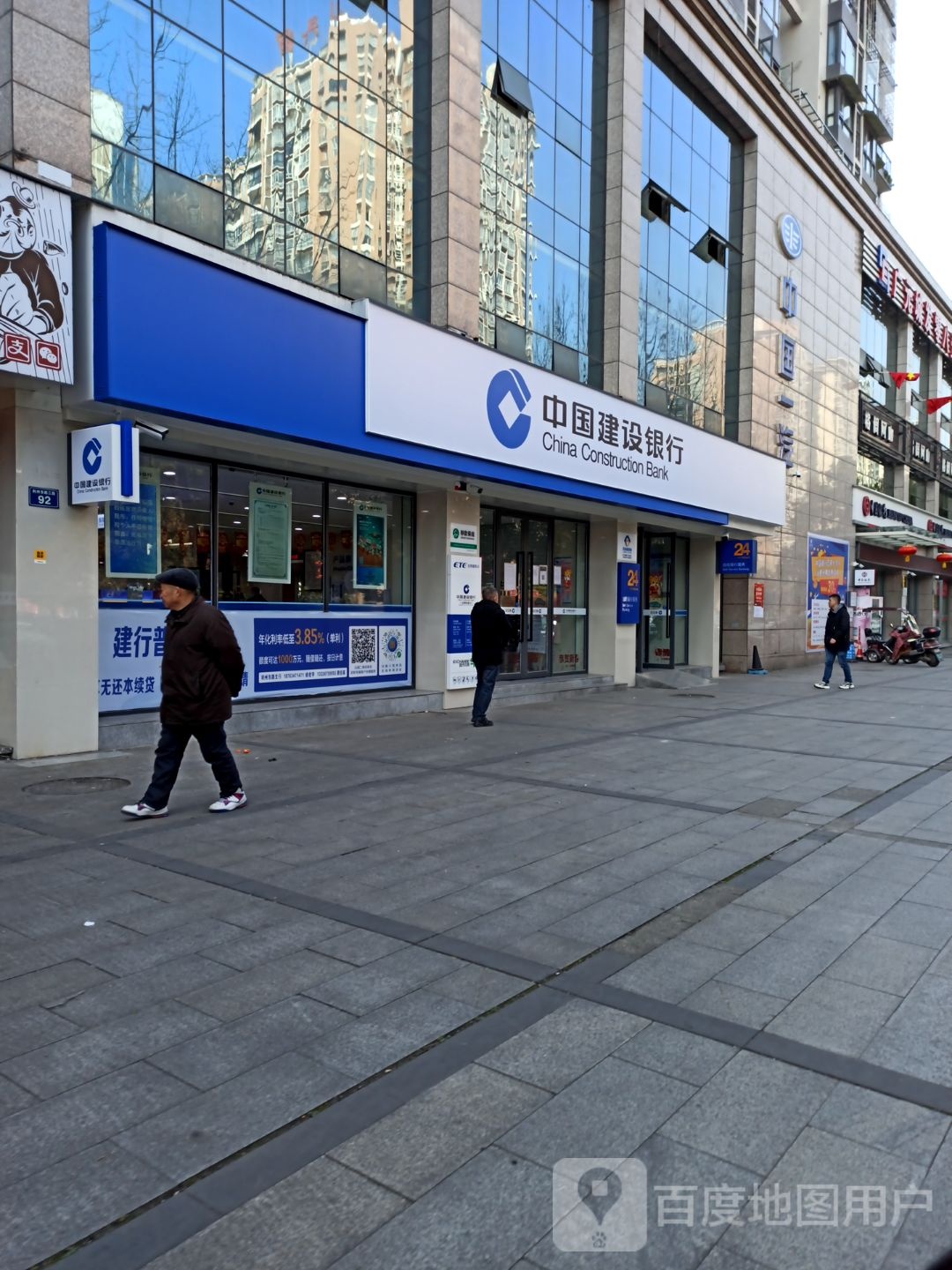 中国建设银行24小时自助银行(广元利州东路支行)