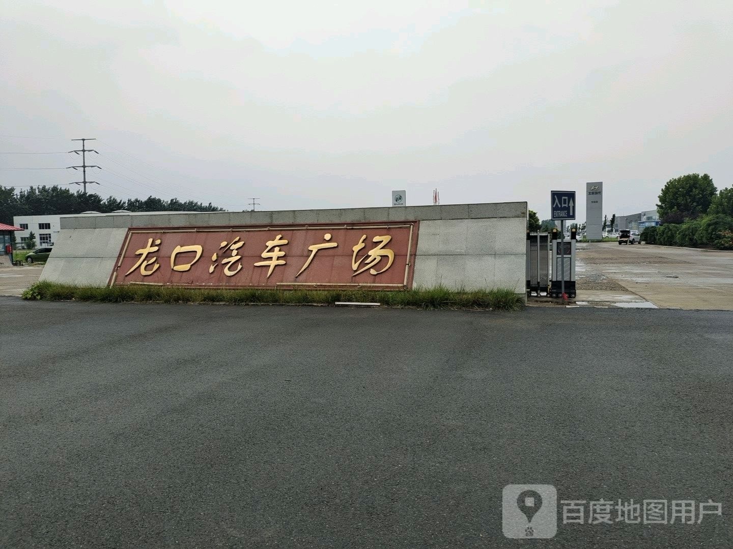 山东省烟台市龙口市黄城新嘉街道张郑村北