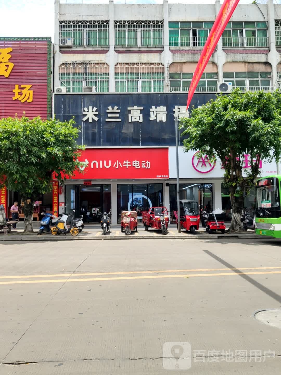 米兰婚纱摄影婚礼策