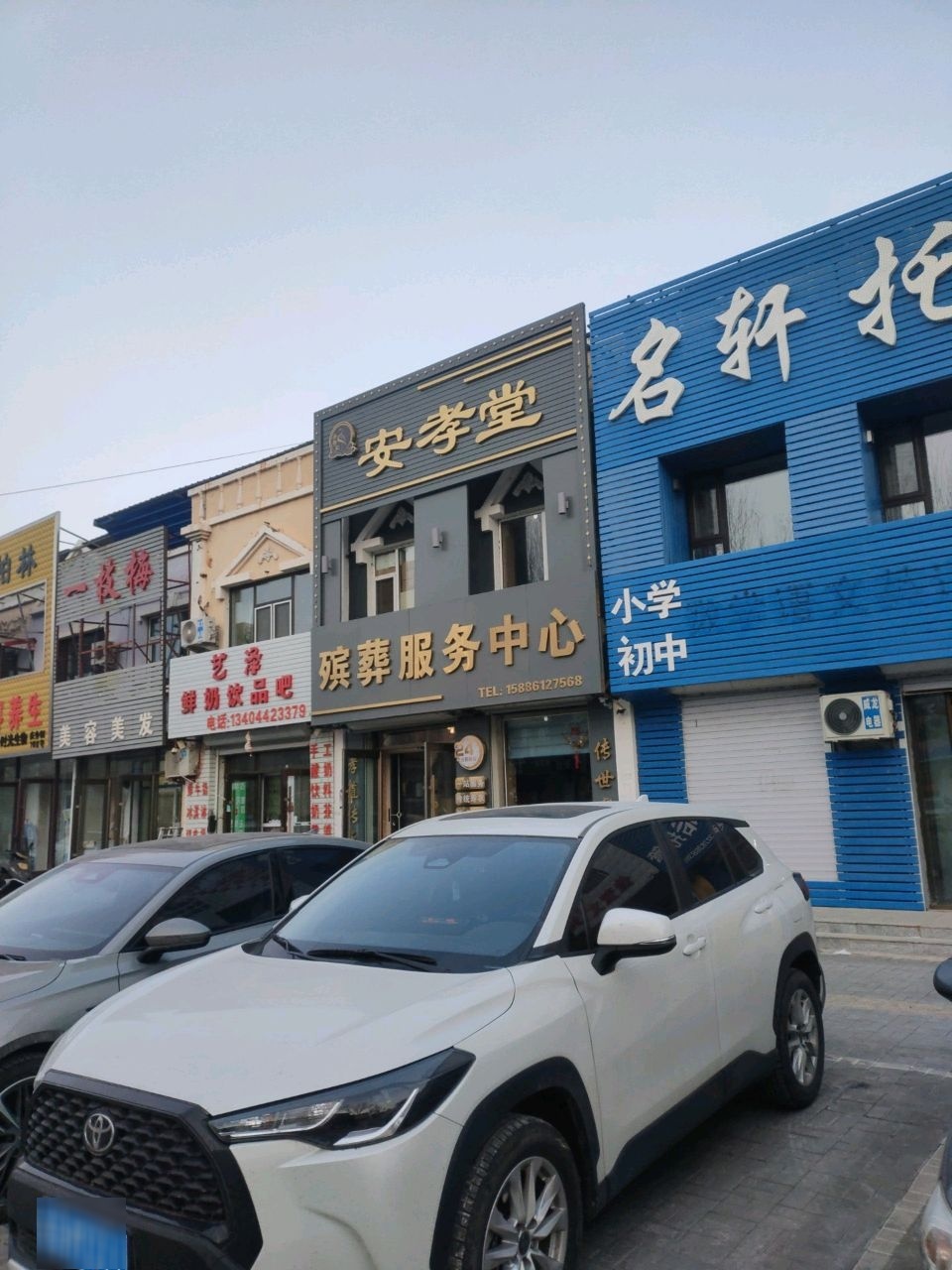 一枝梅美容美发(庆余南街店)