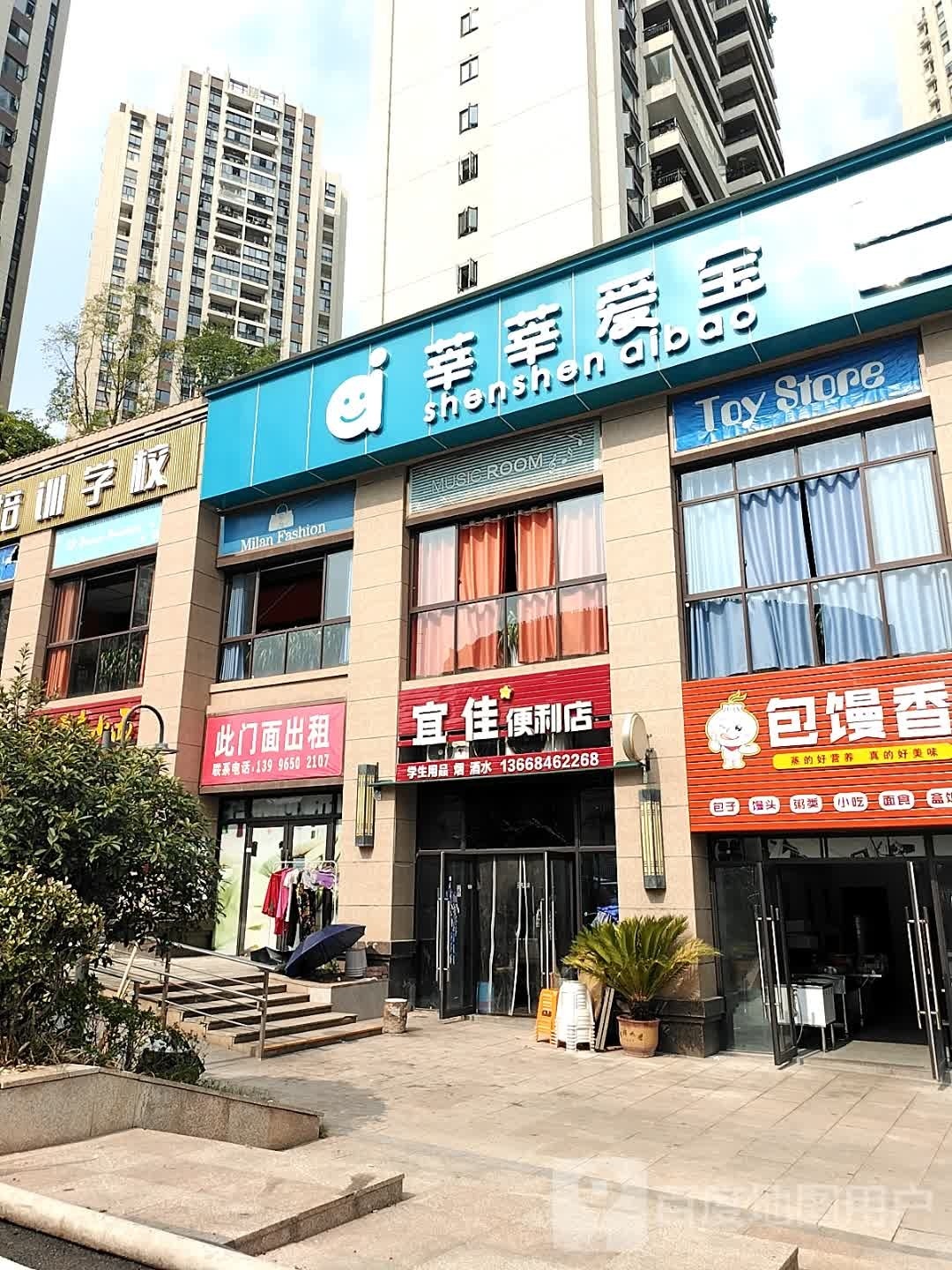 宜佳便利店(白公环路一巷店)