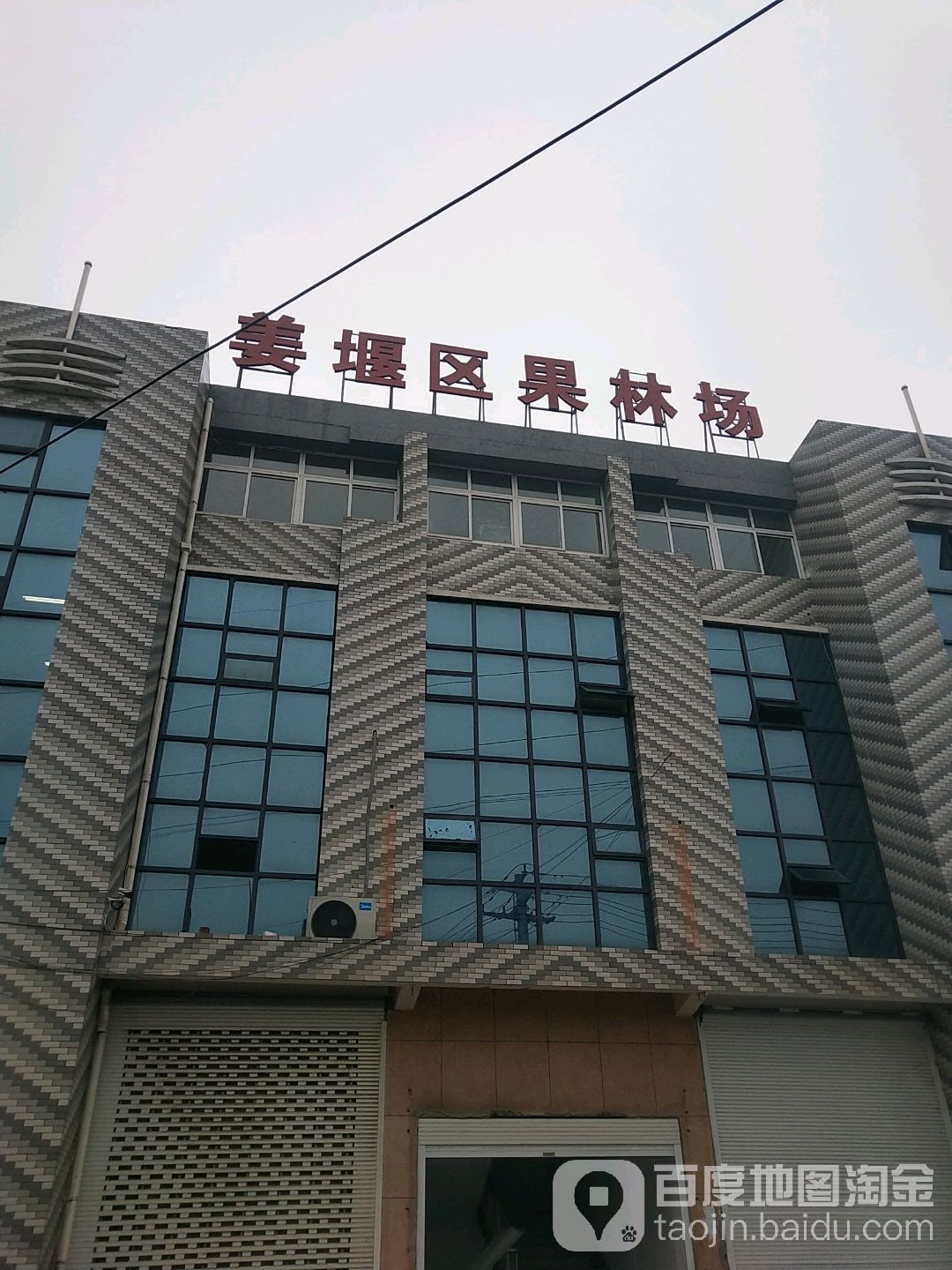 江苏省泰州市姜堰区G328(宁海线)