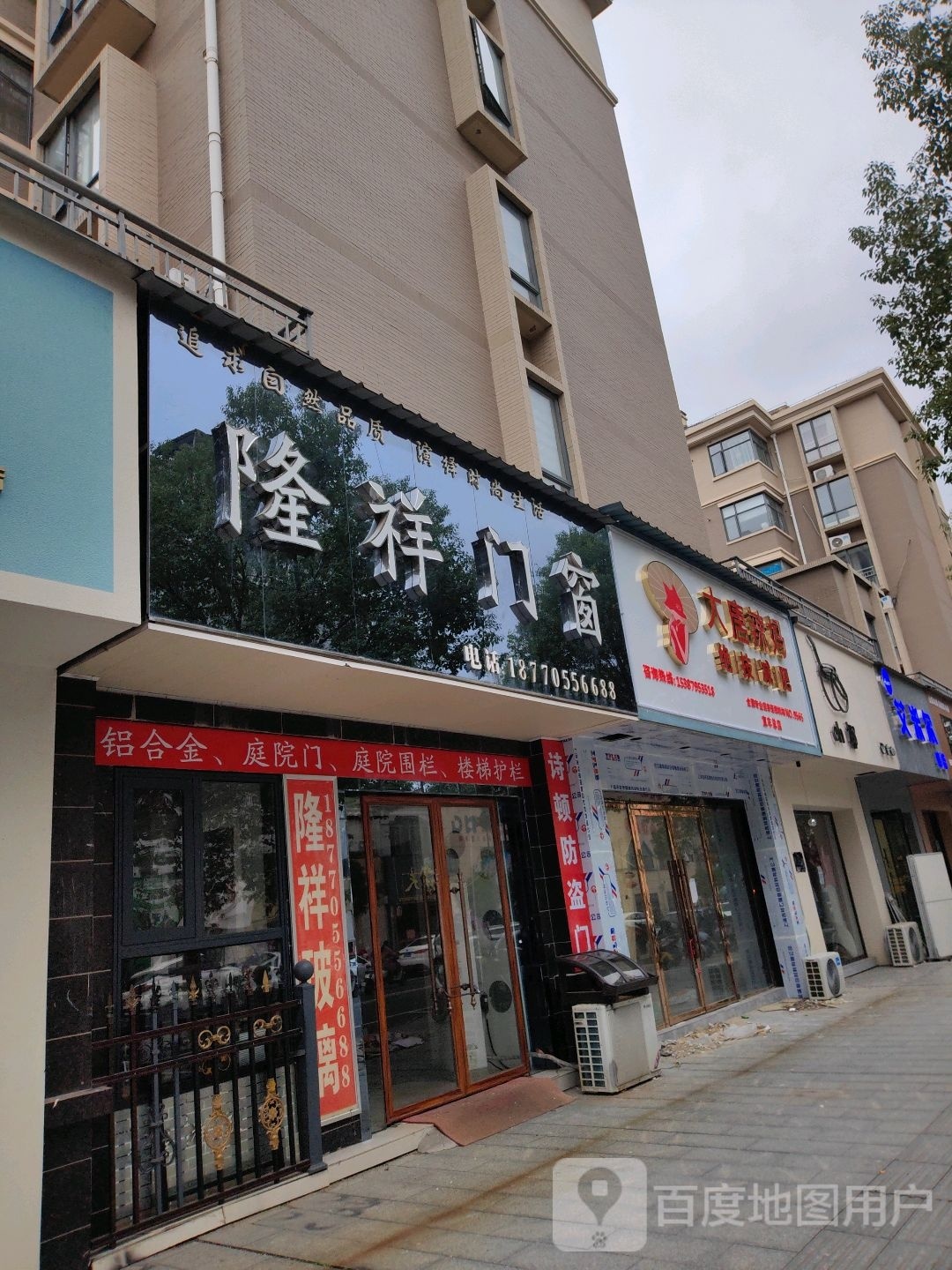 大唐辣妈绝技减肥(金福路店)