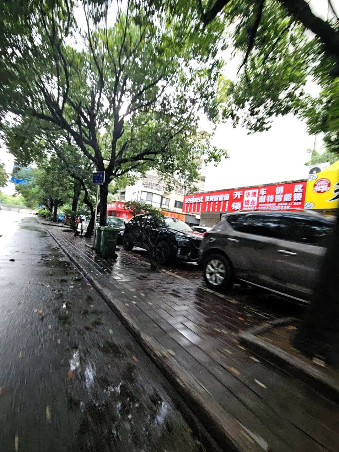 车钥匙(金色世纪店)