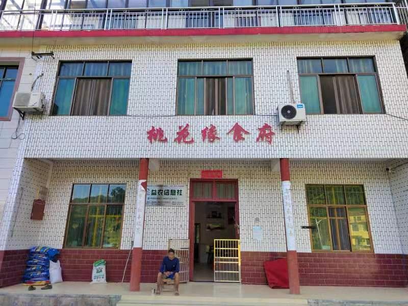 铜梁桃花缘食府