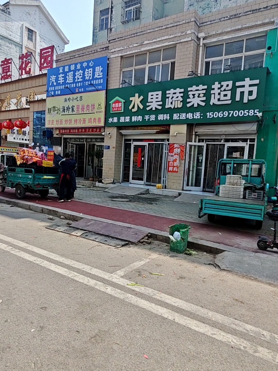 宜能汽车钥匙开锁换锁