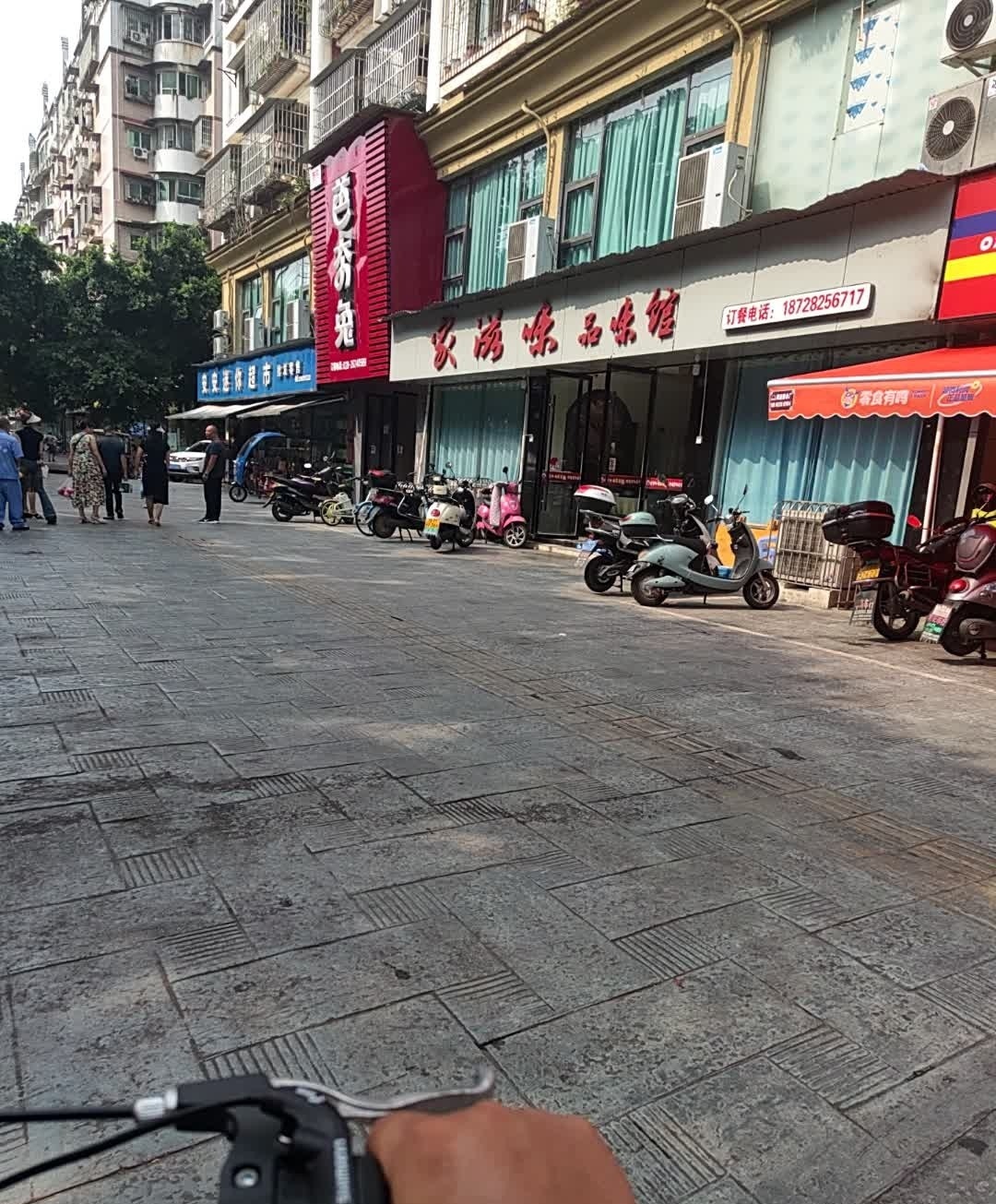 家滋味品味馆(和平南路店)