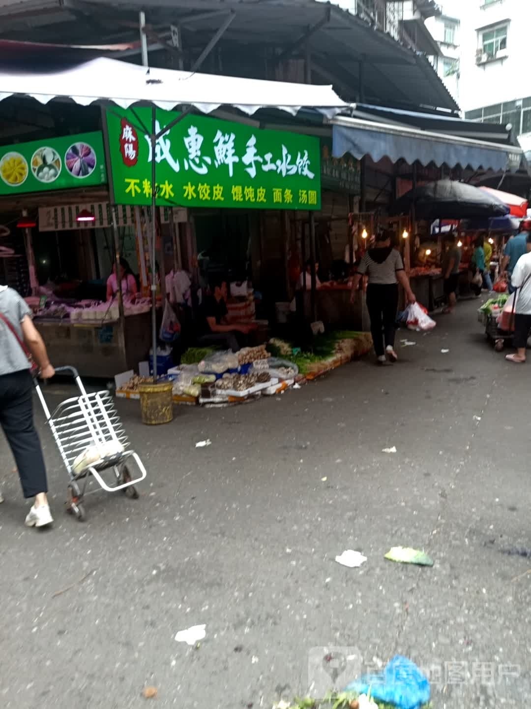 成惠鲜味睡觉铺(怀化总店)