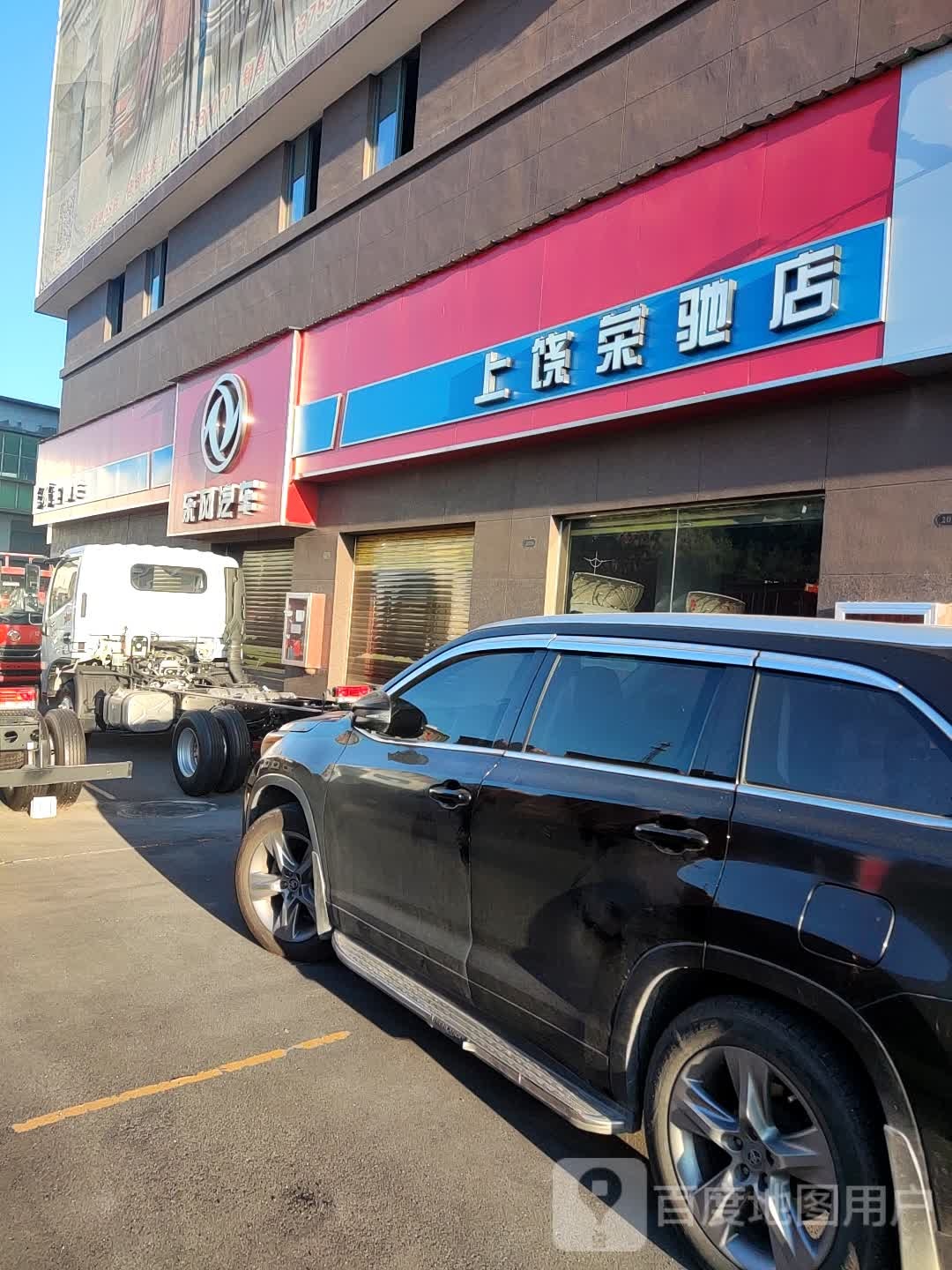 东风汽车