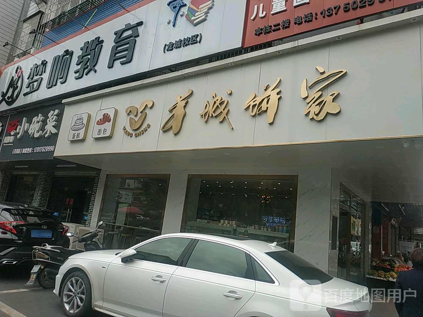 婴幼儿游泳馆(文德路店)