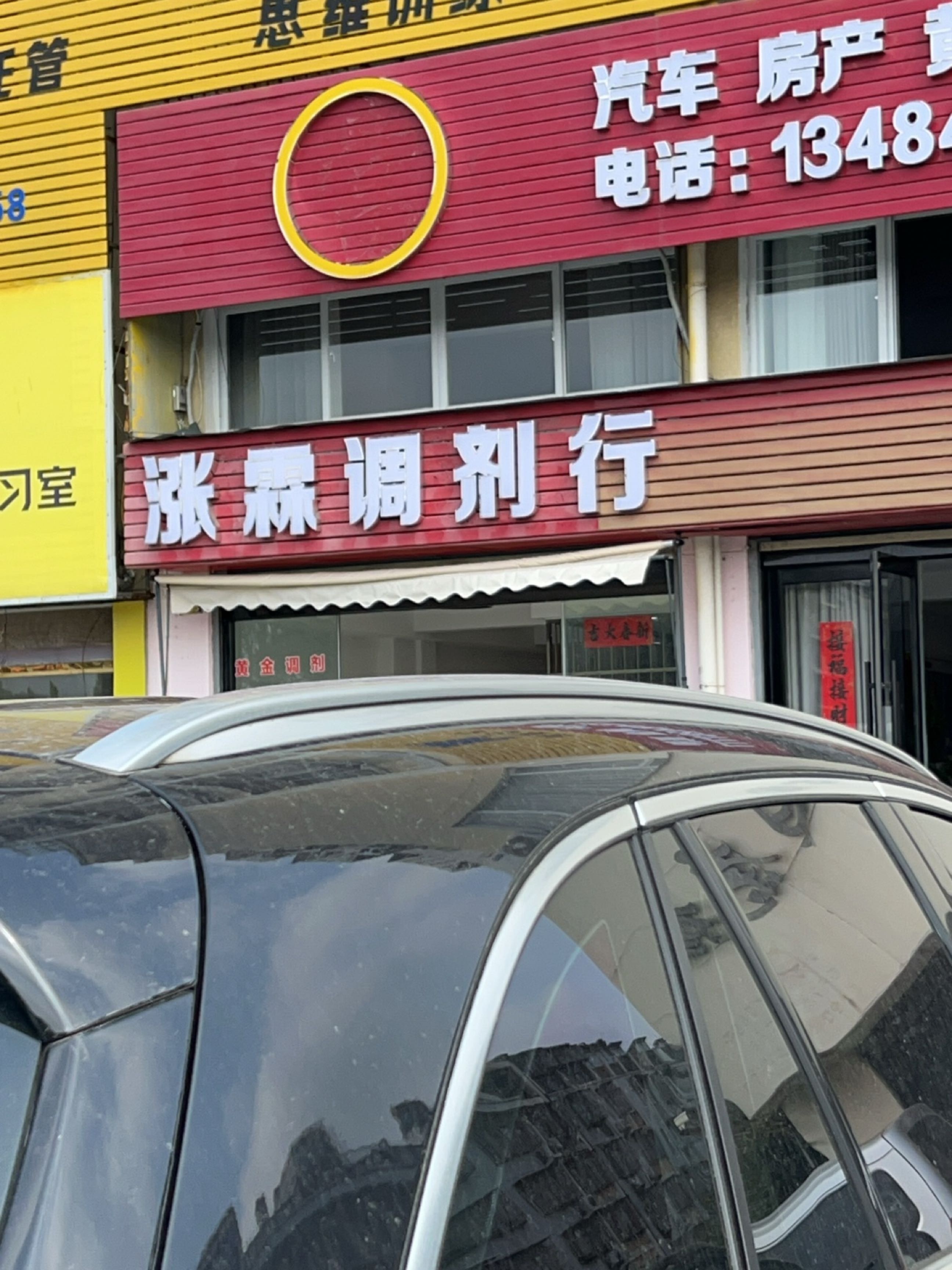 张霖调剂行