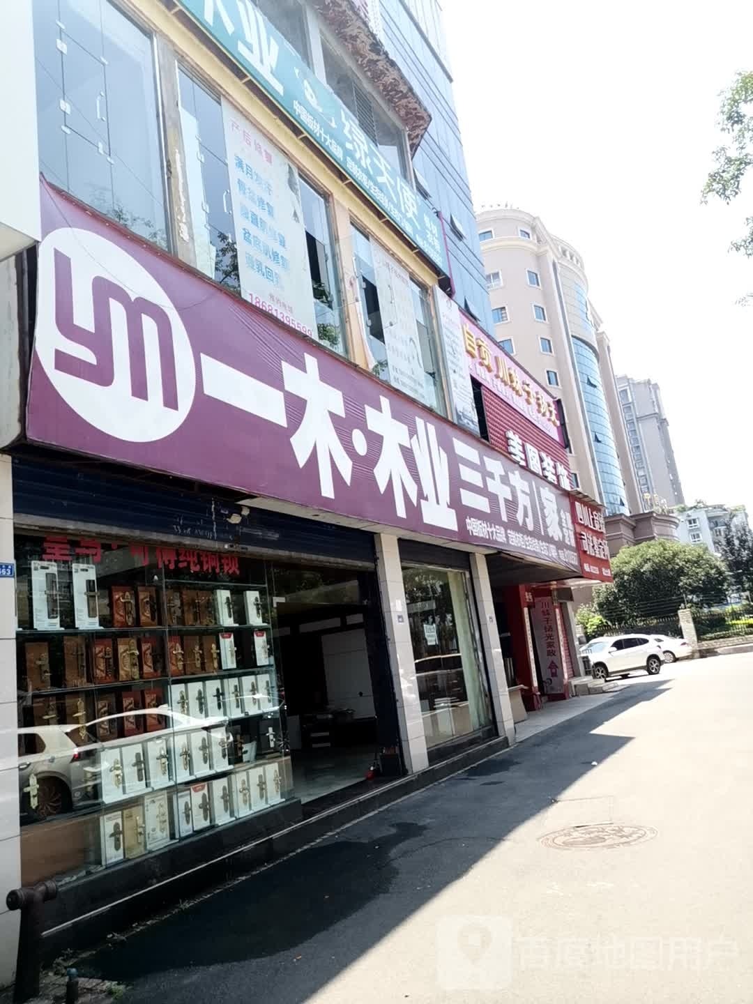辣妹子(汇东路店)