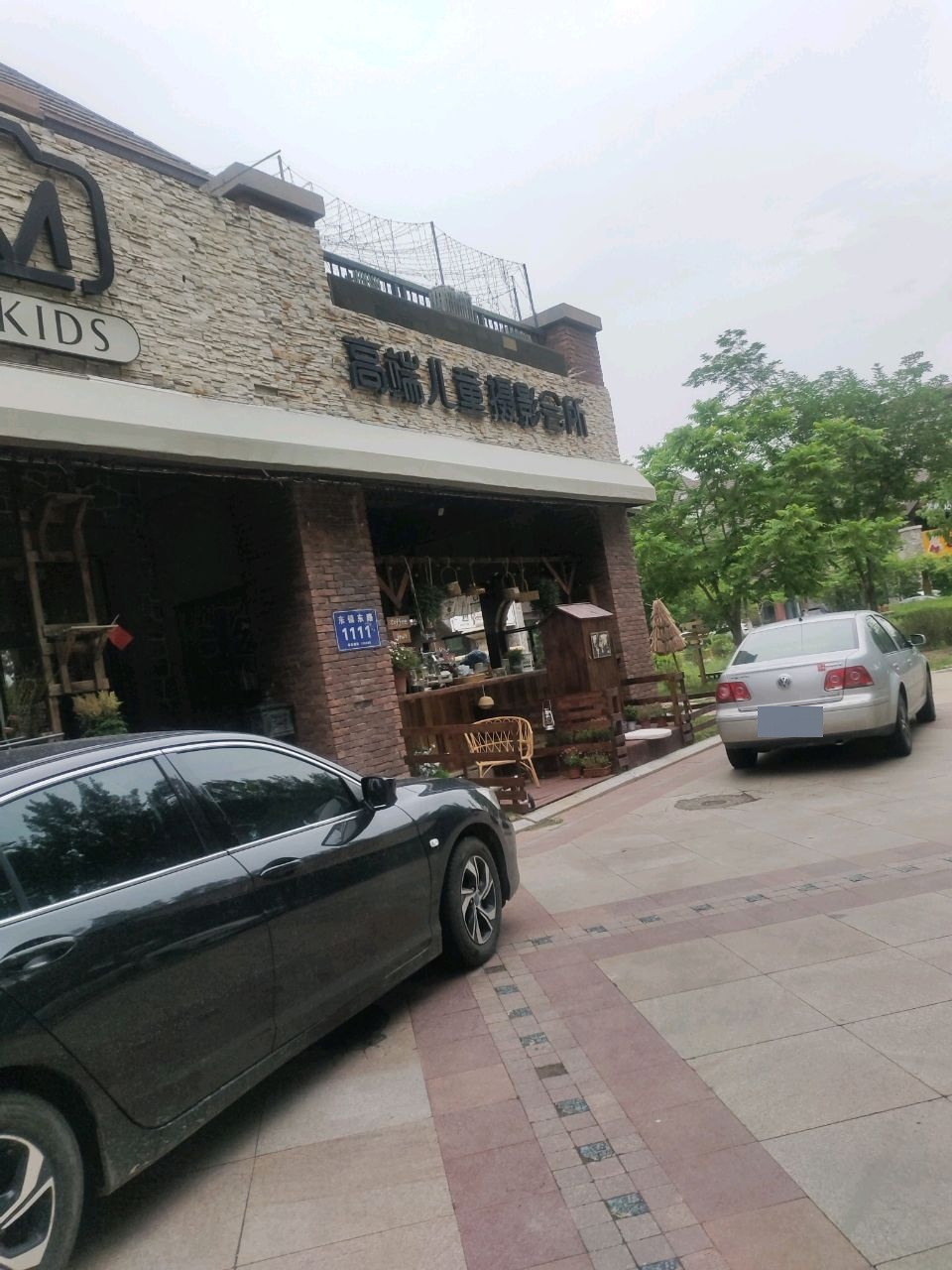 M高端儿童摄影会所(中东·班芙小镇店)