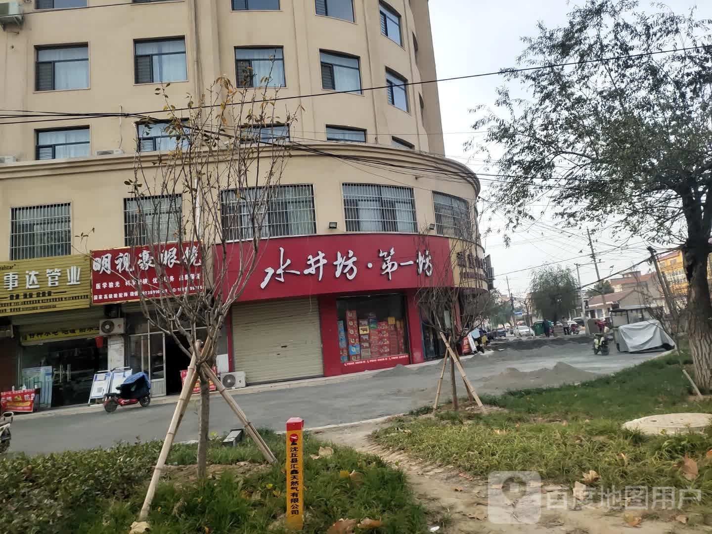 沈丘县槐店回族镇水井坊第一坊(兆丰大道店)