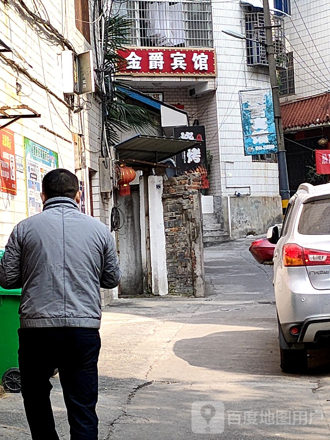 张家界锦爵宾馆(古庸路店)