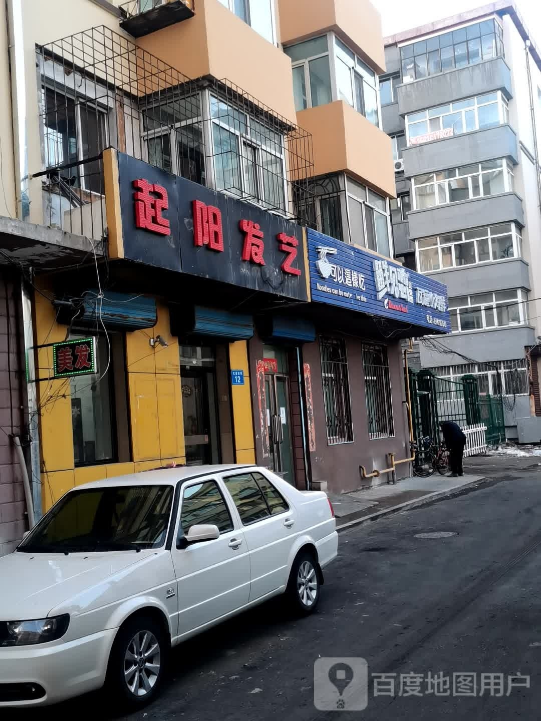 鲜贝瓦罐小海鲜