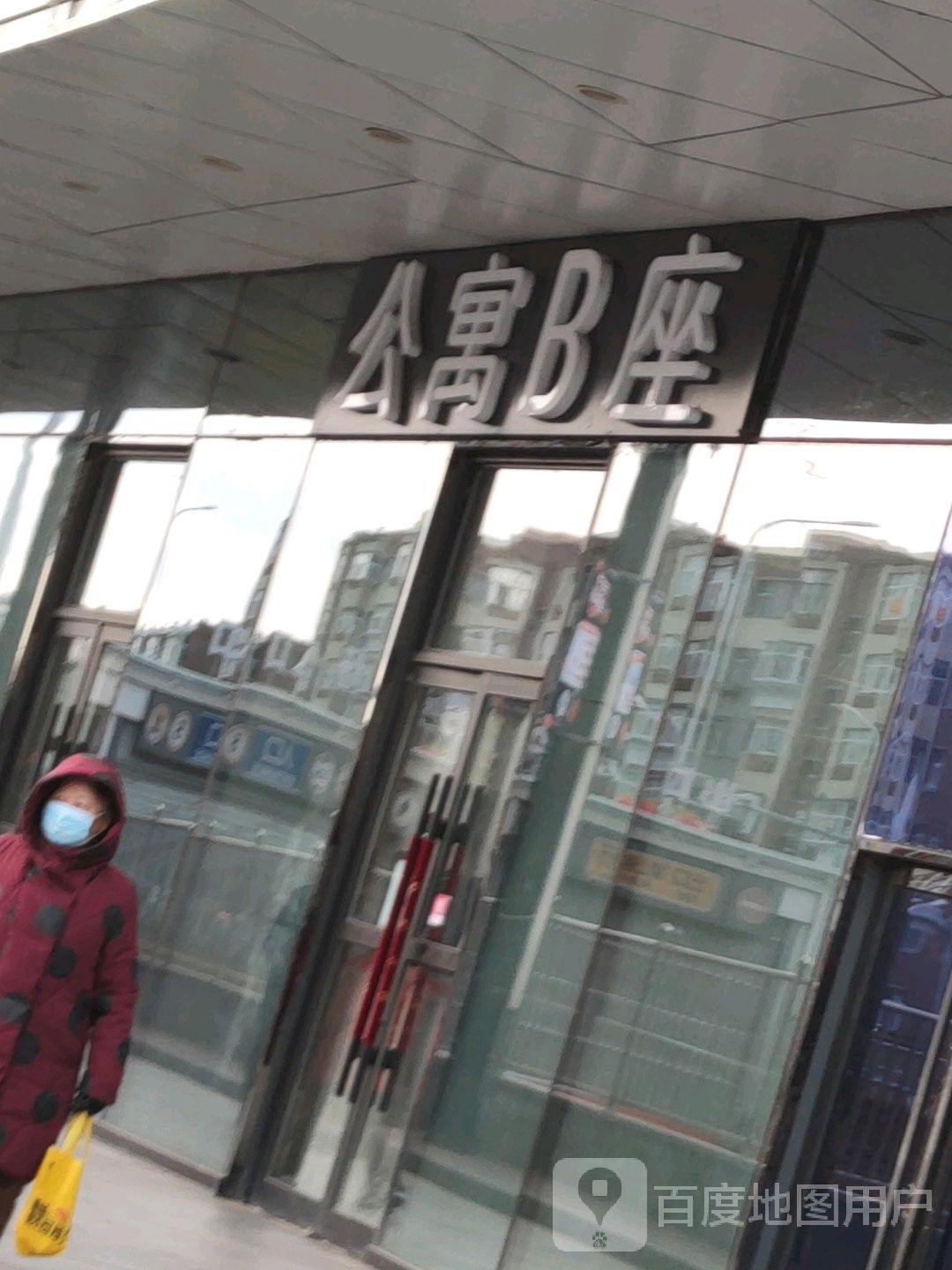 万达公寓-B座