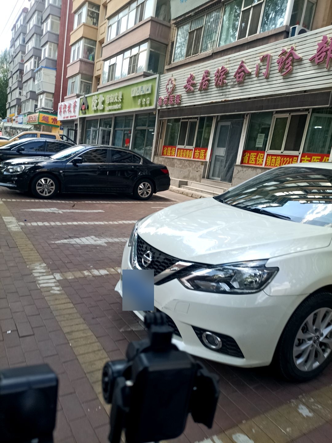 校北文具(和平大街店)