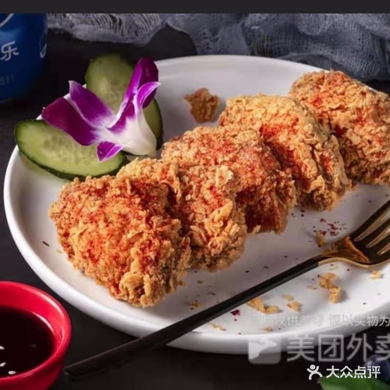 90韩式炸鸡