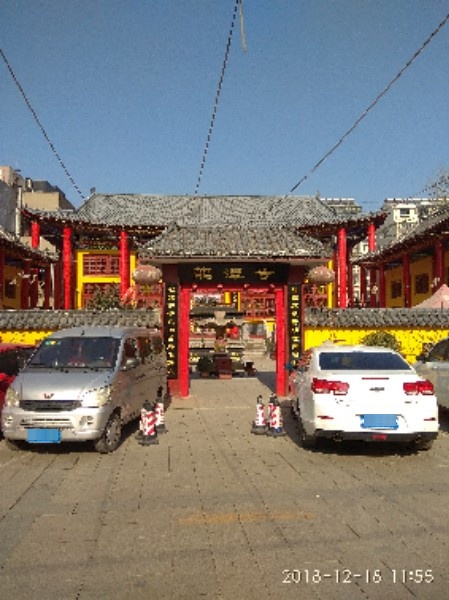 龙潭寺-大雄宝殿