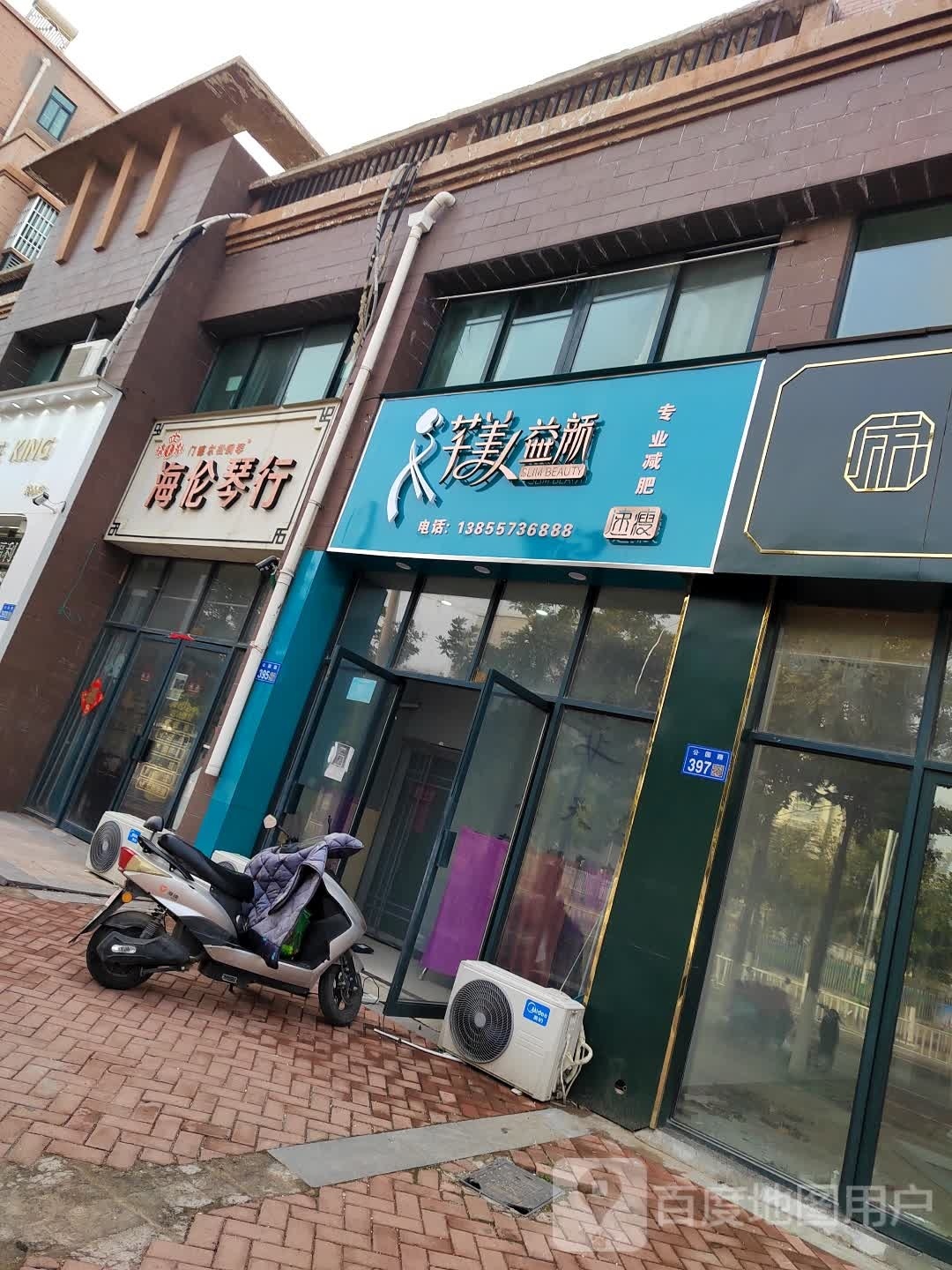 芊美人肯益颜