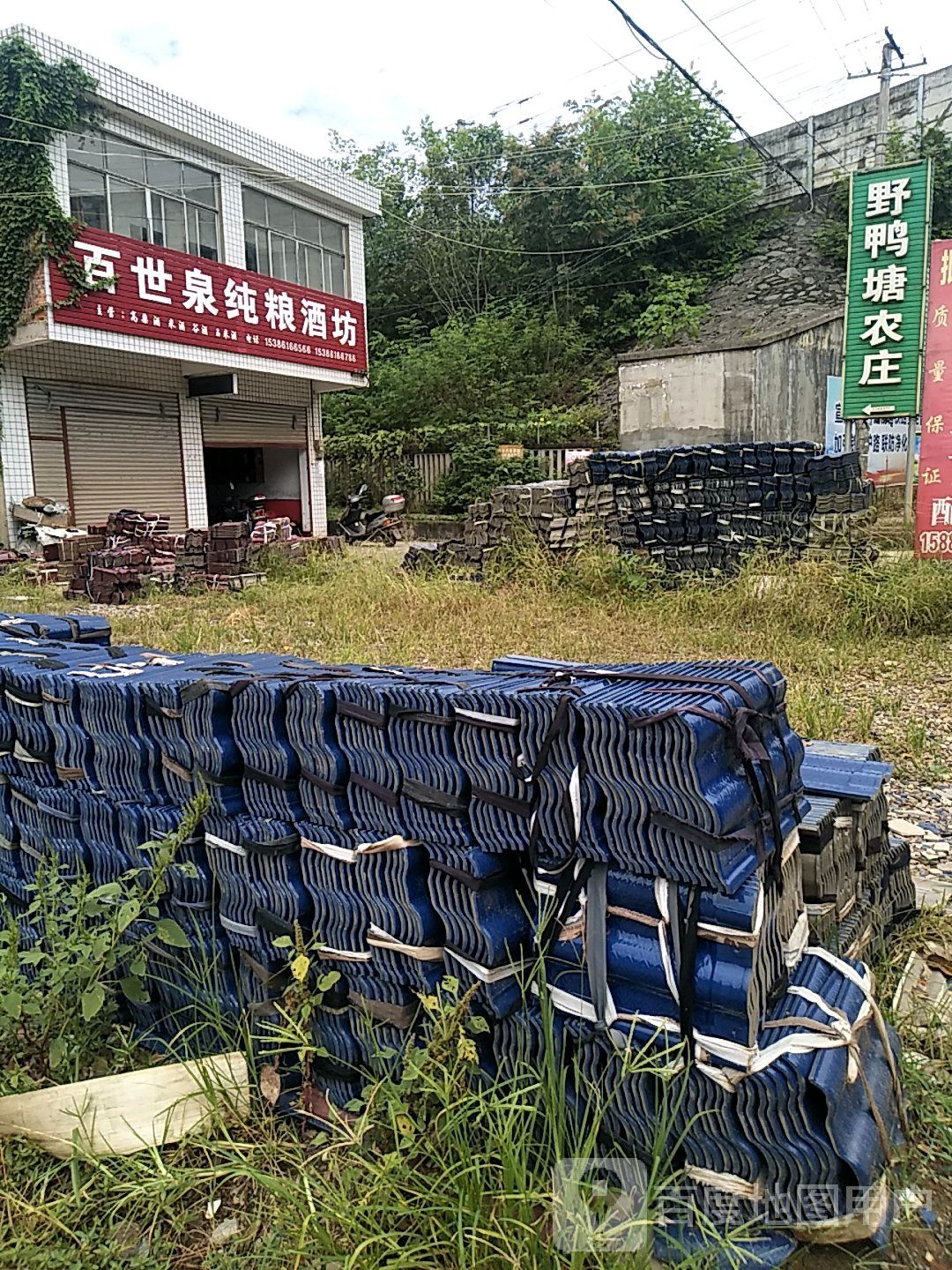 百世泉纯粮酒坊(S224店)