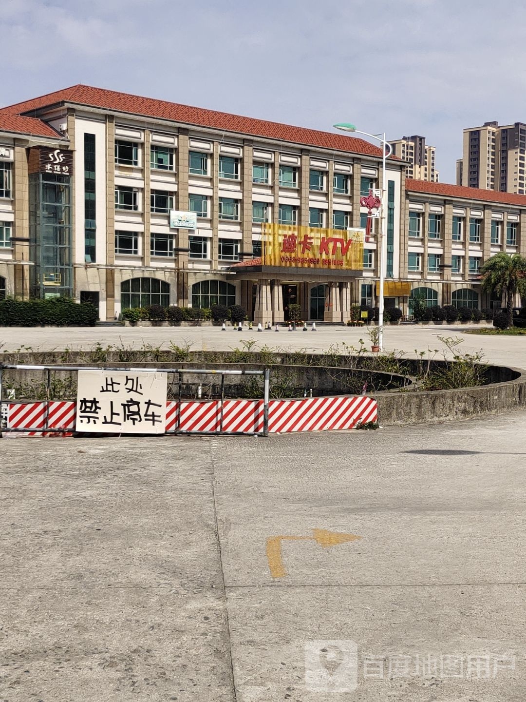 迪卡KTV(洪阳美佳乐购物广场店)