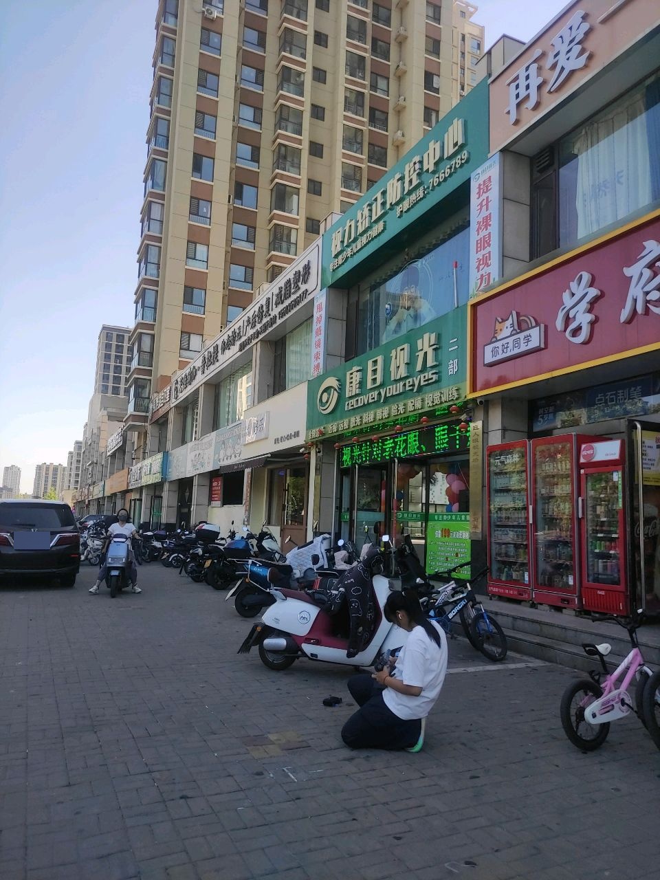 再爱一次健康美肤小店(名人嘉苑)