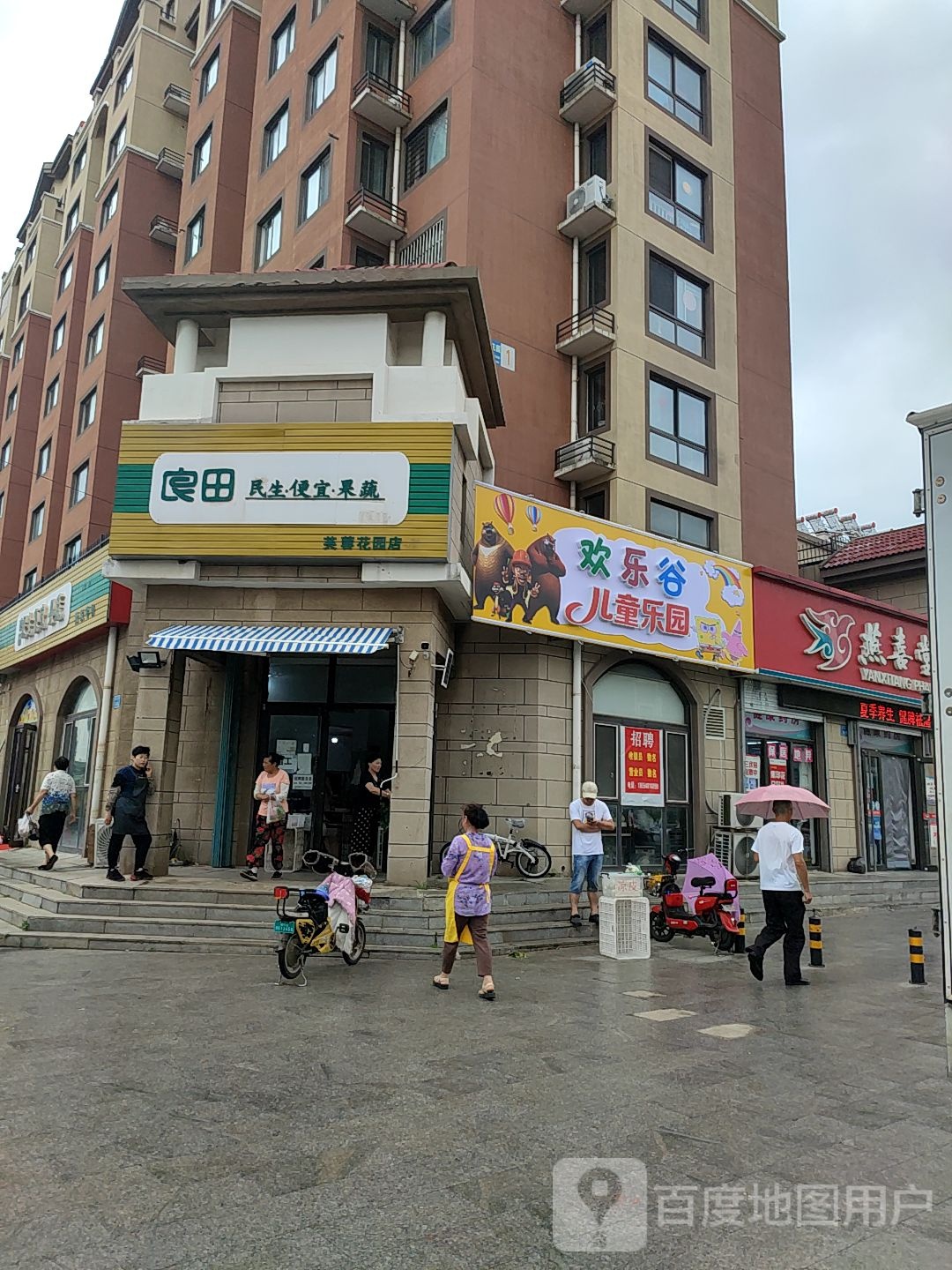 欢乐鼓儿童乐园(西山路店)