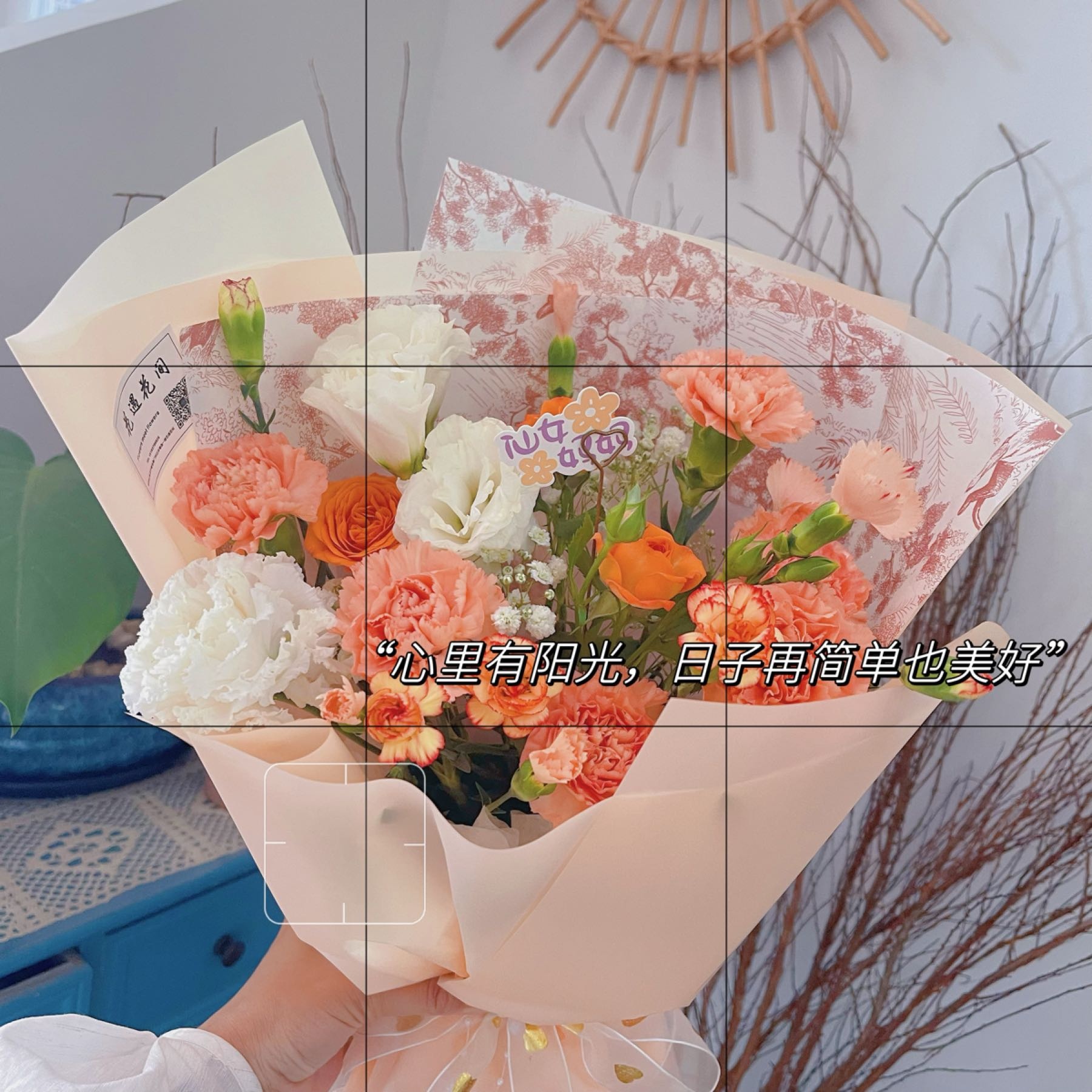 沐雅廷靛杷花艺
