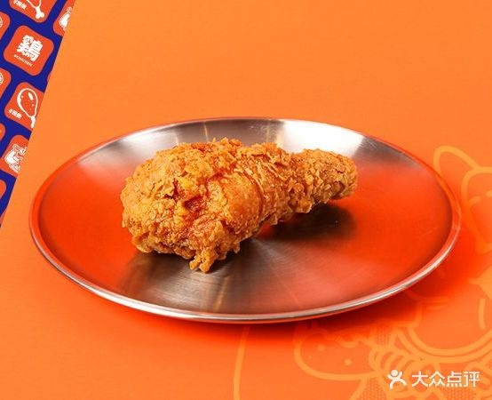 炸物鸡地·美式炸鸡(容桂店)