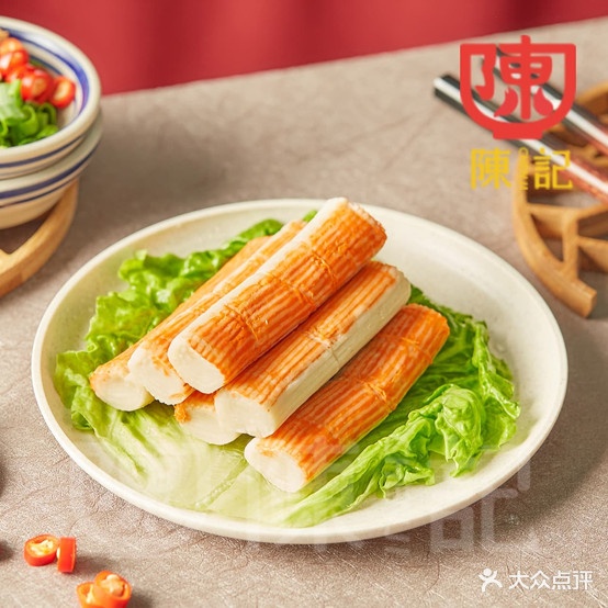 陈记麻辣香锅(学院路店)