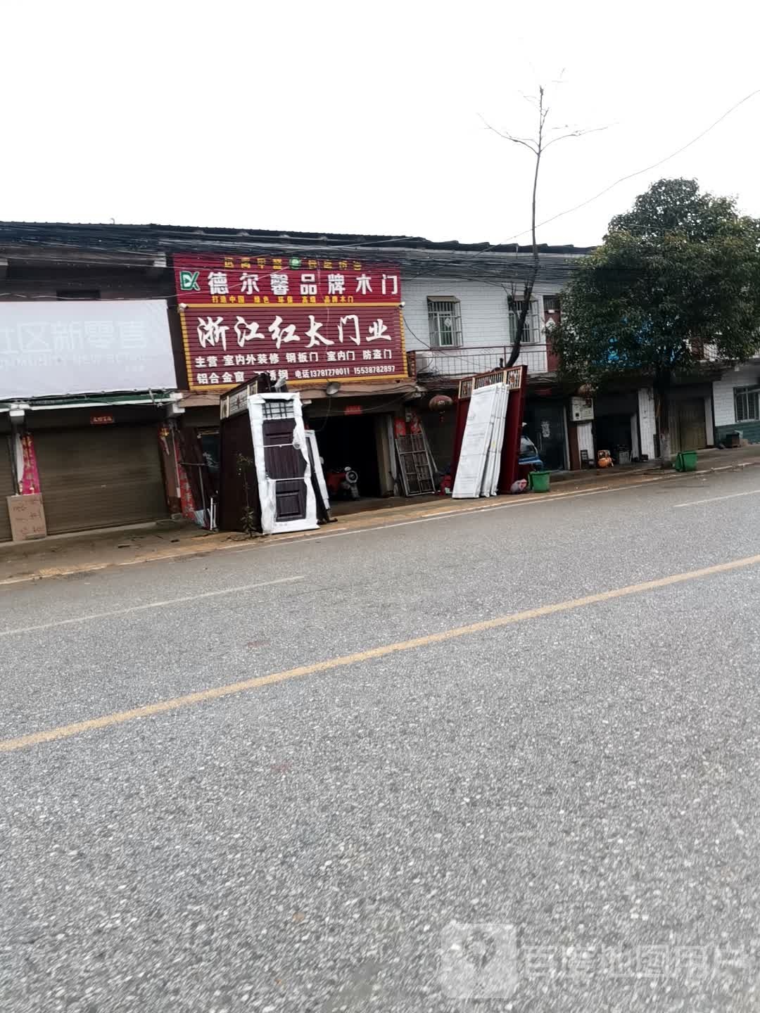 唐河县张店镇德尔馨品牌木门