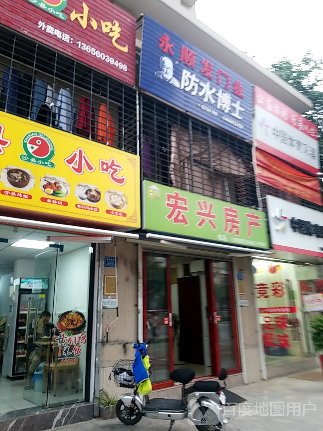 联合博学院中国体育彩票店