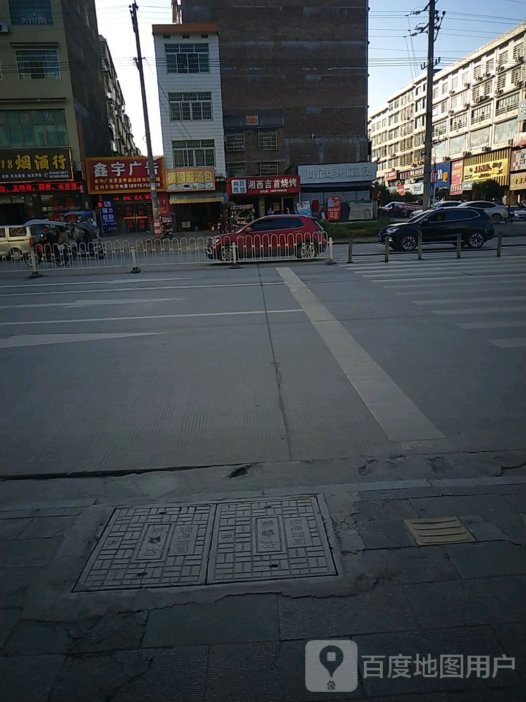 周记烧烤老麻辣烫