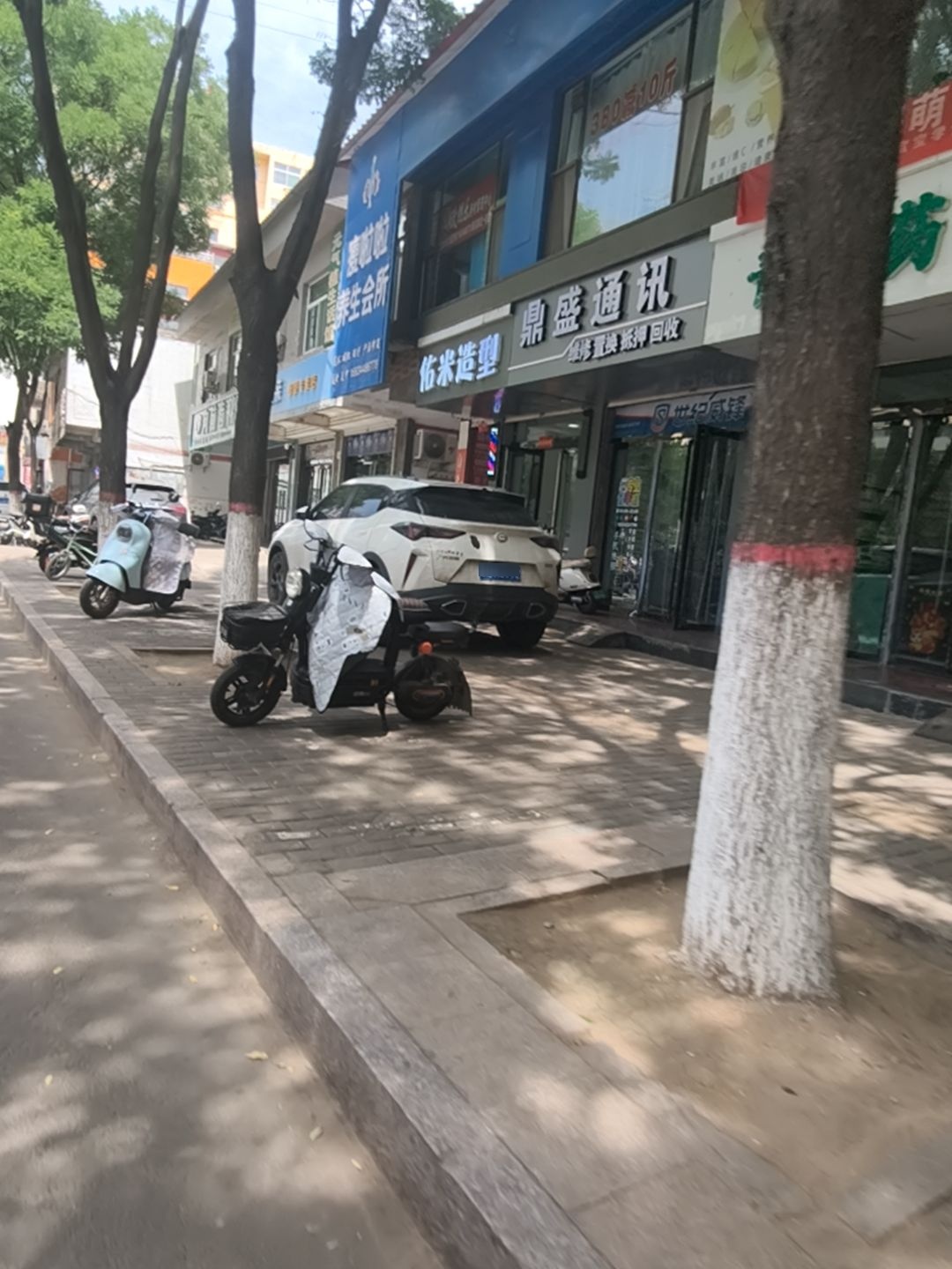 佑米造型(凤山路店)