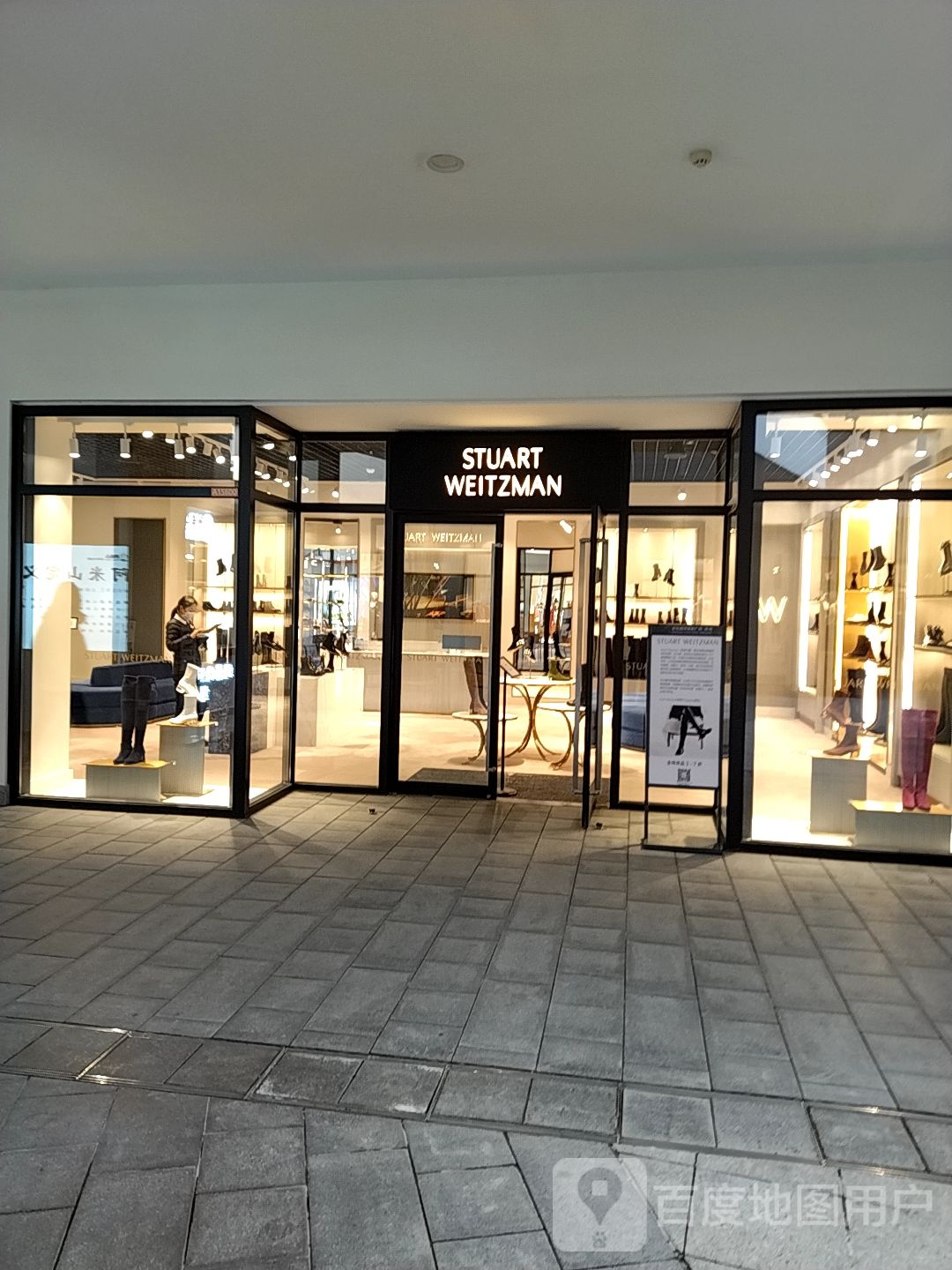 中牟县STUART+WEITZMAN(郑州杉杉奥特莱斯购物广场店)