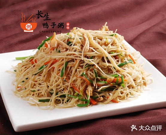 。长生鸭子粥(水韵华都店)