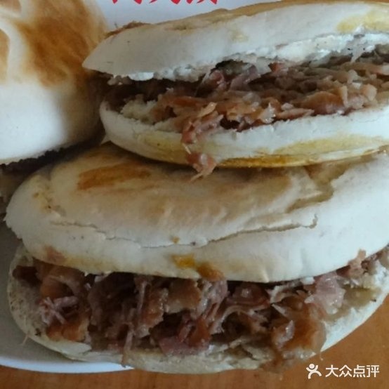 熊家肉夹馍