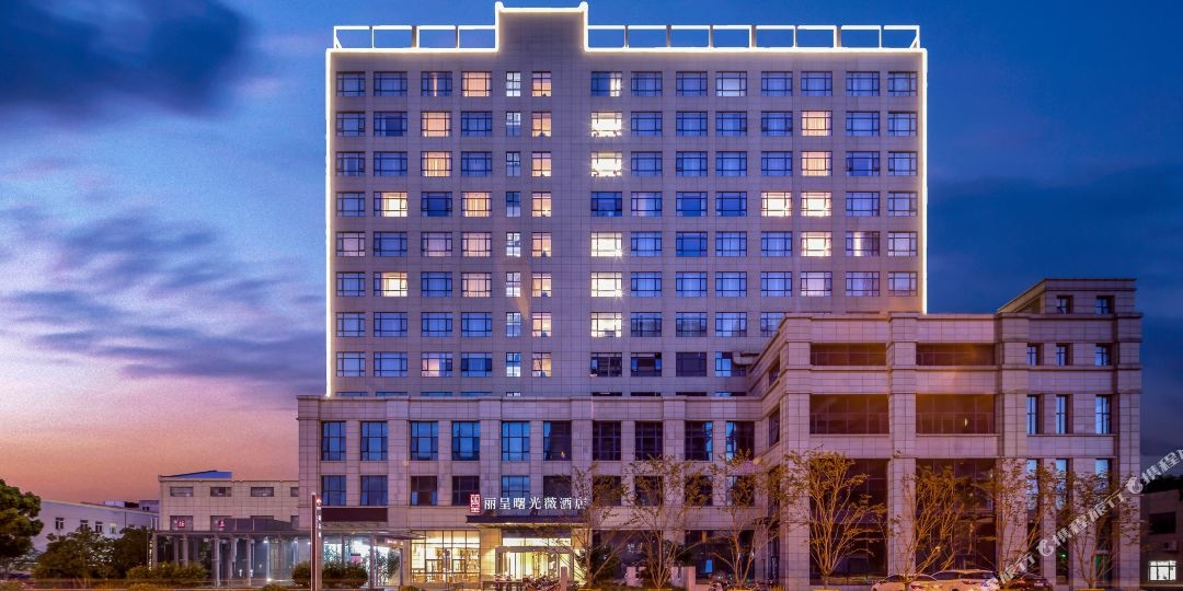 无锡曙光薇酒店扬名店