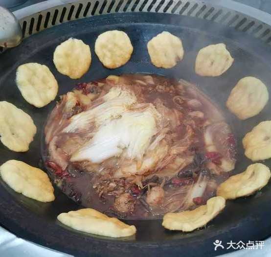 农家院大锅炖(羲之路店)