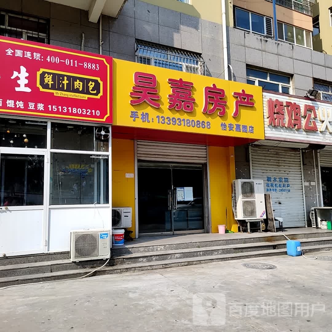 张小生鲜汁肉包子(怡安家园店)