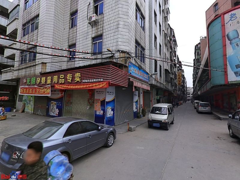 光明婴通(庆丰店)