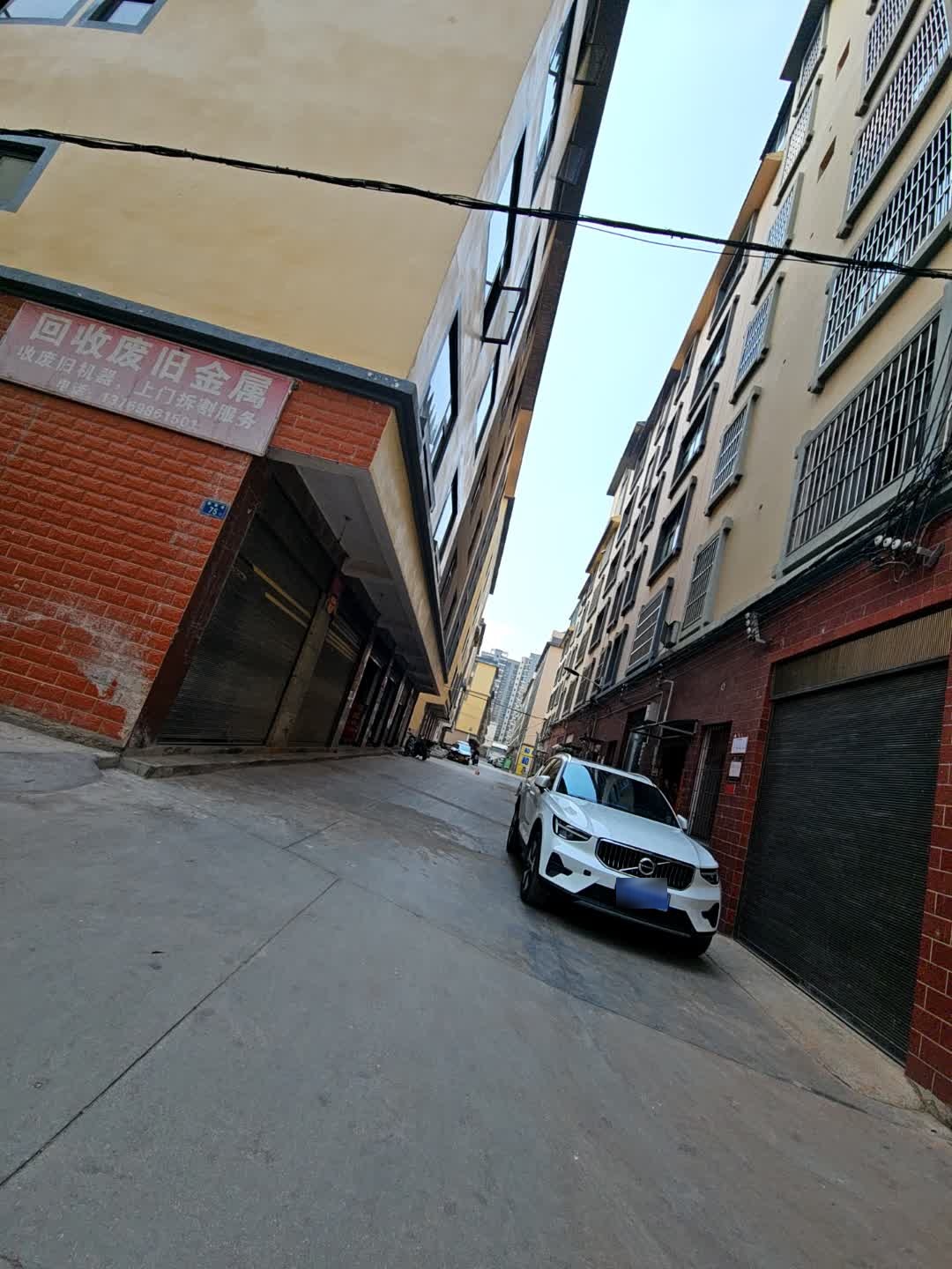 回收废旧金属