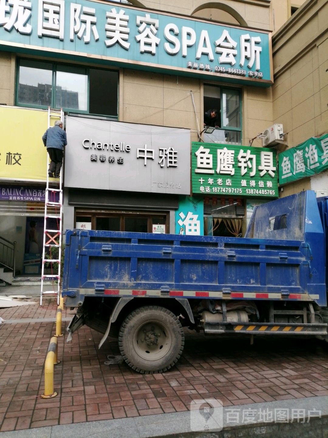 鱼鹰钓具