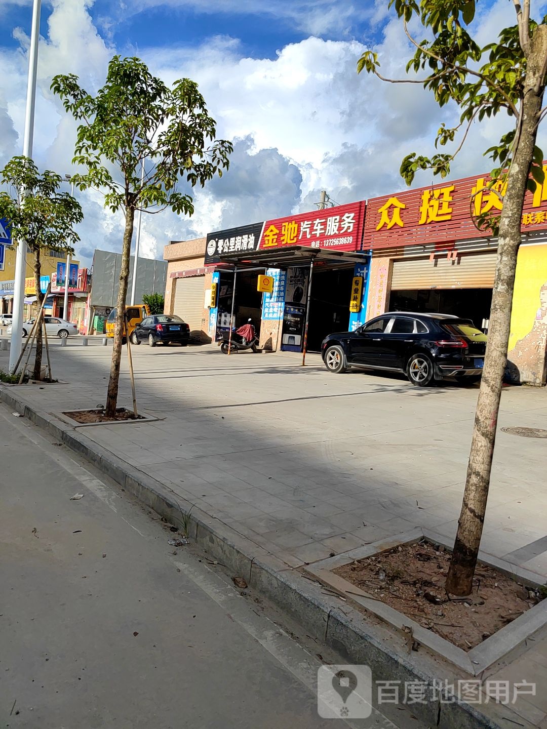 零公里润滑油(X592店)