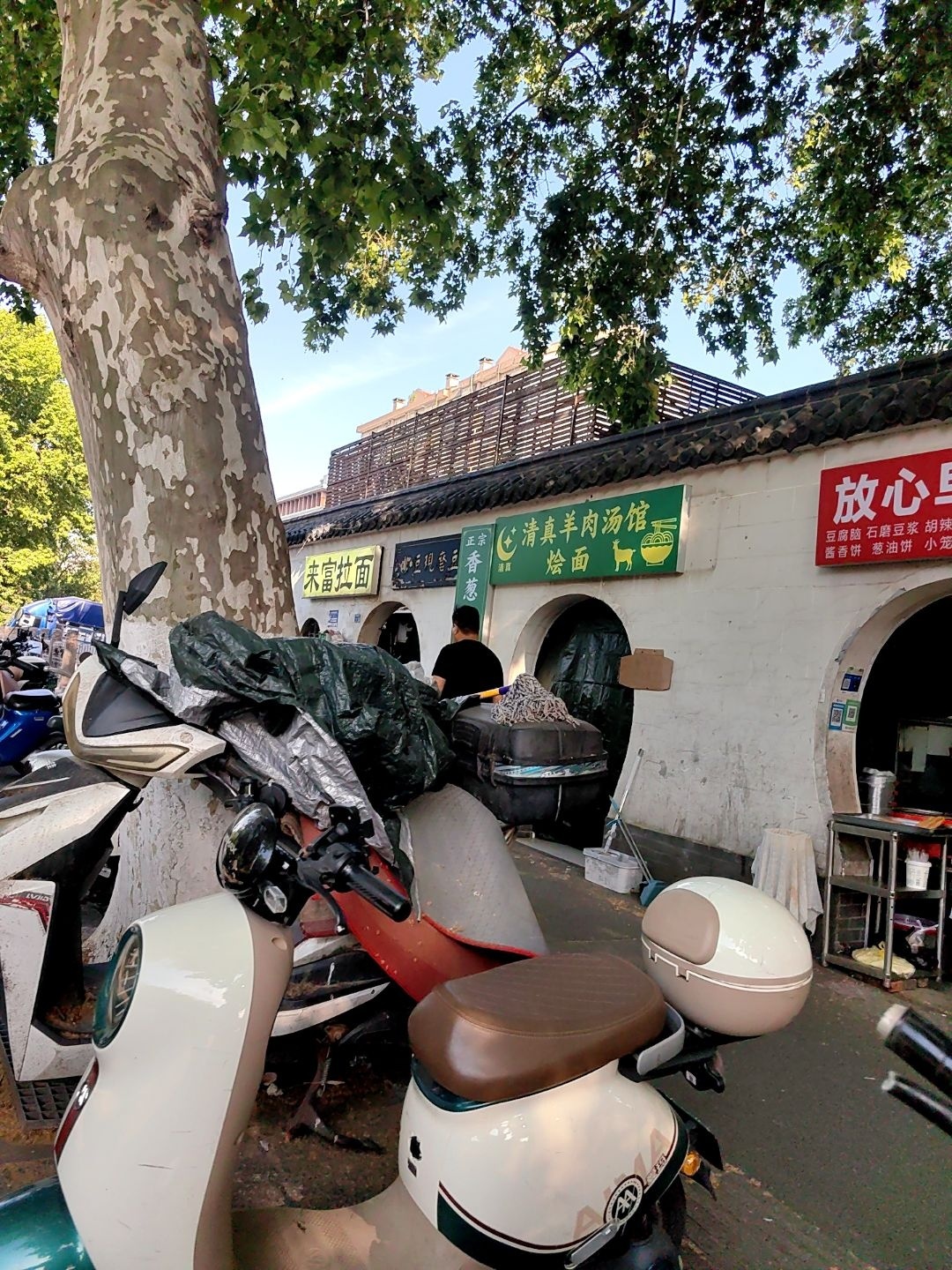 清真羊肉汤馆烩面