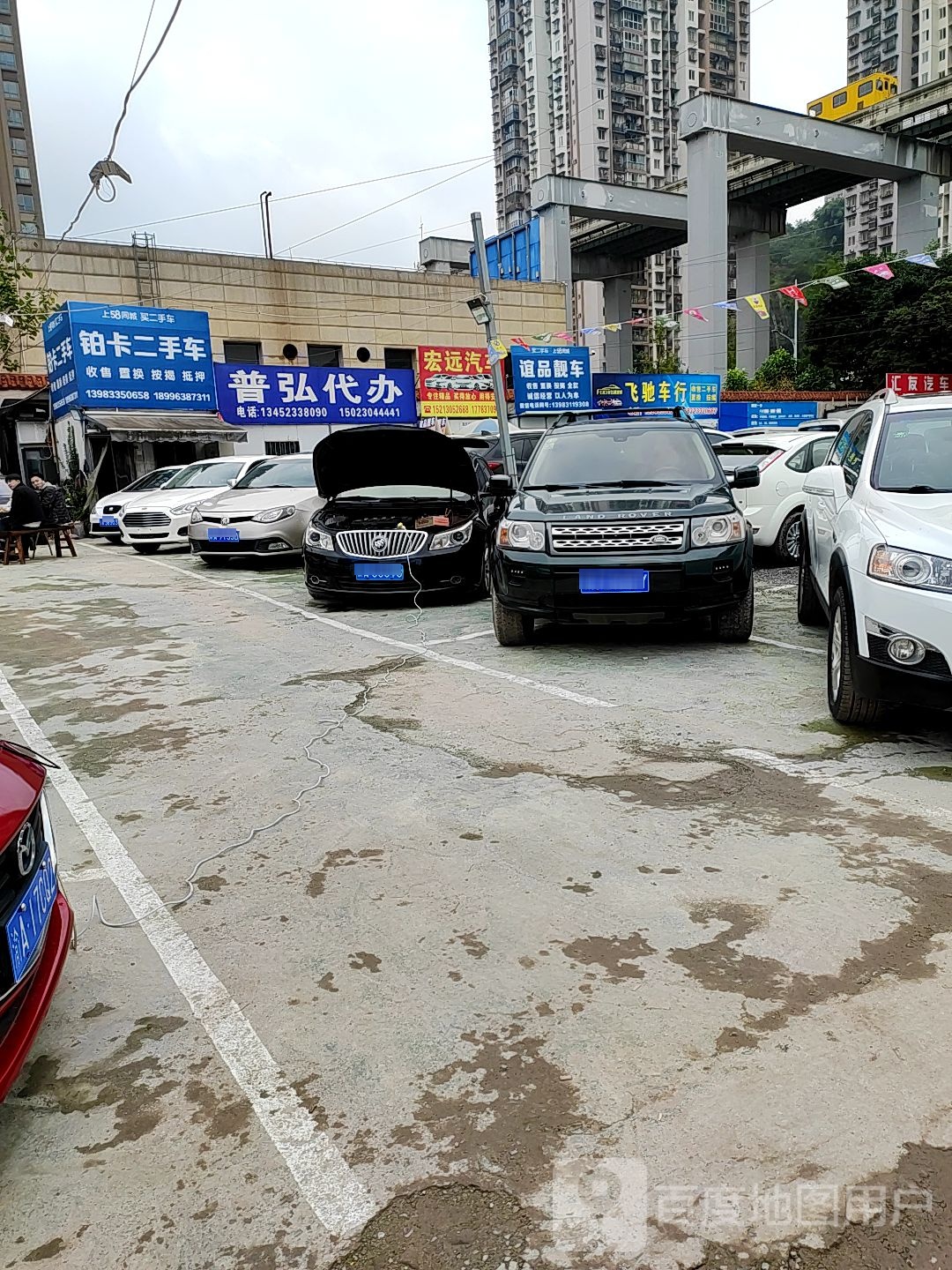议品靓车