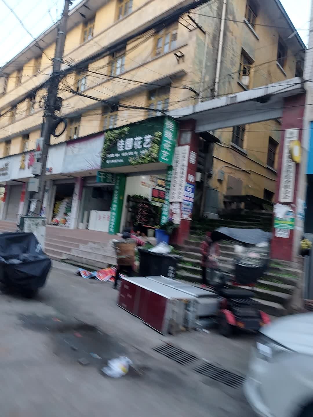 佳缘花艺(商贸街店)